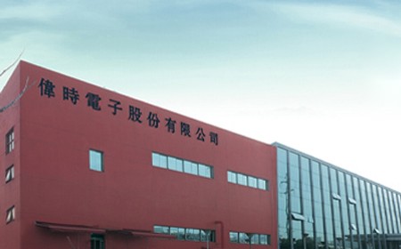 betway西汉姆联电子股份有限公司二期扩建项目第一阶段竣工环境保护验收报告公示