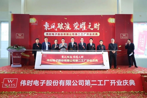 betway西汉姆联电子高端背光显示模组和智能装饰显示面板建设项目投产